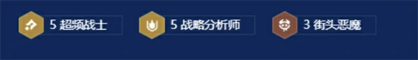 金铲铲之战s14战略超频猫阵容怎么搭配,金铲铲之战s14战略超频猫阵容搭配攻略,金铲铲之战,金铲铲之战
