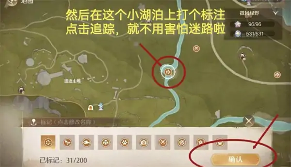 无限暖暖1.7第五个丢丢也典雅位置一览,无限暖暖史丢丢大搜寻活动攻略,无限暖暖,无限暖暖