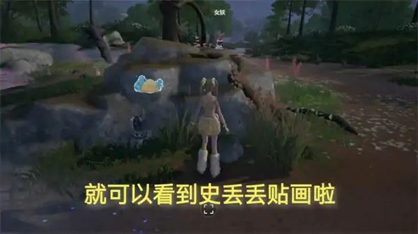 无限暖暖1.7第五个丢丢也典雅位置一览,无限暖暖史丢丢大搜寻活动攻略,无限暖暖,无限暖暖