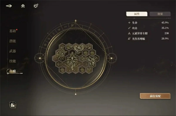 黑色信标无垠叠境深层满星阵容怎么搭配,黑色信标无垠叠境深层怎么获得满星,黑色信标