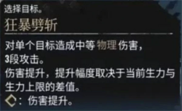 光与影33号远征队维尔索不死流构筑攻略,光与影33号远征队维尔索怎么配装,光与影33号远征队