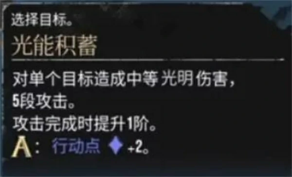 光与影33号远征队维尔索不死流构筑攻略,光与影33号远征队维尔索怎么配装,光与影33号远征队