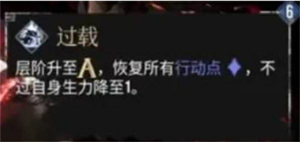 光与影33号远征队维尔索不死流构筑攻略,光与影33号远征队维尔索怎么配装,光与影33号远征队