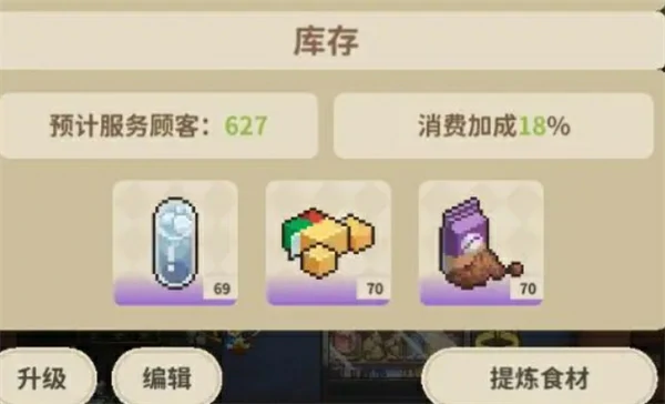 非日常邂逅故事冰箱提炼什么好,非日常邂逅故事冰箱提炼选择攻略,非日常邂逅故事