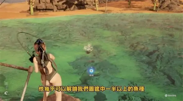 剑星全钓鱼点位一览,剑星全钓点汇总,剑星