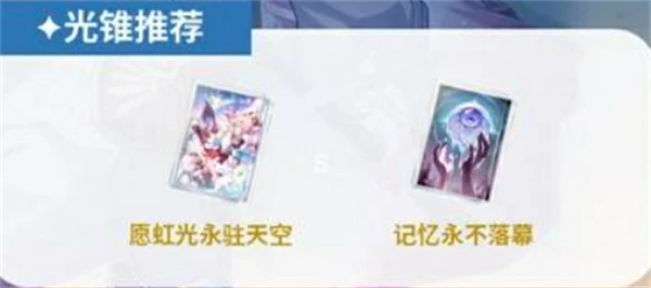 崩坏星穹铁道风堇值得抽吗,崩坏星穹铁道风堇抽取攻略,崩坏星穹铁道,星穹铁道