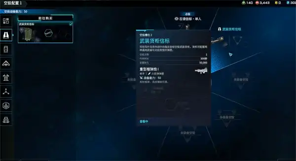解限机飞行踏板使用方法,解限机飞行踏板怎么使用,解限机