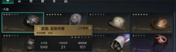 七日世界AA12腐蚀最强配装怎么搭配,七日世界AA12腐蚀怎么配装,七日世界