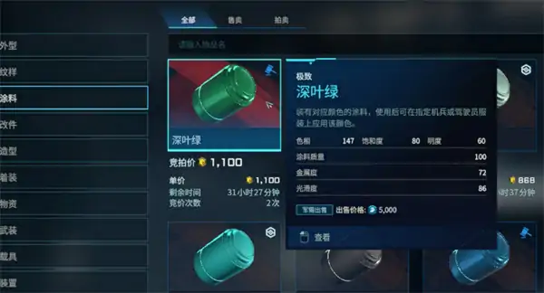 解限机如何快速赚钱,解限机快速赚钱攻略,解限机