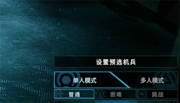 解限机如何快速赚钱,解限机快速赚钱攻略,解限机