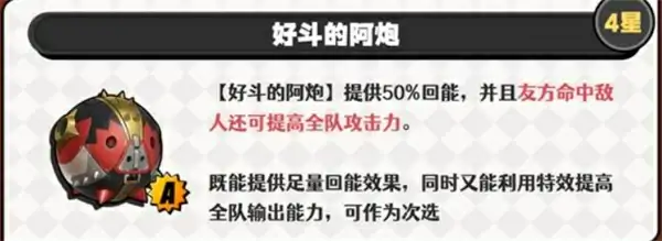 绝区零浮波柚叶音擎怎么选,绝区零浮波柚叶音擎选择攻略,绝区零,绝区零