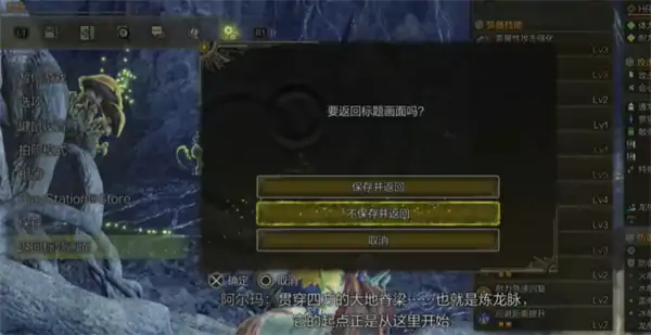 怪物猎人荒野千刃龙调查任务刷新技巧,怪物猎人荒野千刃龙调查任务怎么刷新,怪物猎人荒野