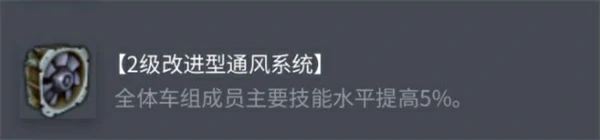 坦克世界AMX30原型车配件怎么选,坦克世界AMX30原型车配件选择攻略,坦克世界,坦克世界
