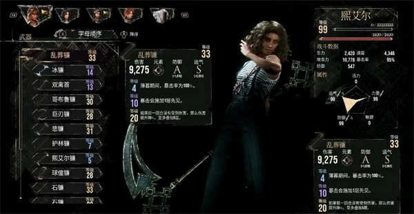 光与影33号远征队西蒙怎么打,光与影33号远征队西蒙打不过怎么办,光与影33号远征队