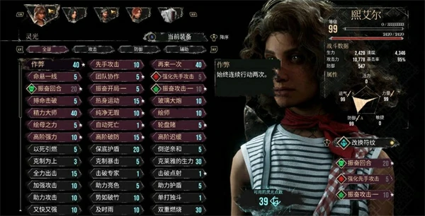 光与影33号远征队西蒙怎么打,光与影33号远征队西蒙打不过怎么办,光与影33号远征队