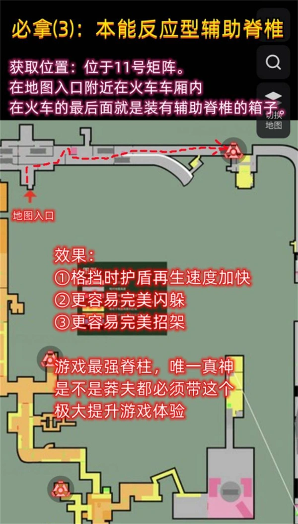 剑星前期什么辅助脊椎好用,剑星开荒辅助脊椎推荐,剑星