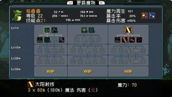 怪物乐土宠物进化列表分享,怪物乐土宠物怎么进化,怪物乐土