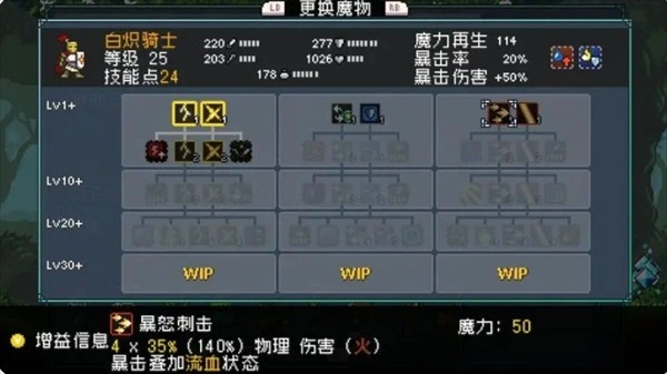 怪物乐土宠物进化列表分享,怪物乐土宠物怎么进化,怪物乐土