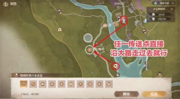 无限暖暖天真季史丢丢大搜寻任务怎么做,无限暖暖天真季史丢丢大搜寻任务完成攻略,无限暖暖,无限暖暖