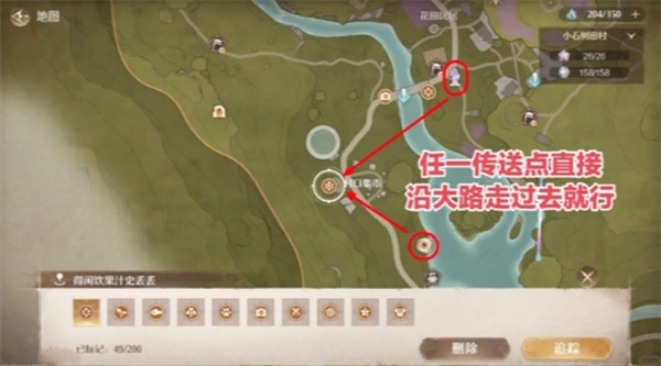 无限暖暖天真季史丢丢大搜寻任务怎么做,无限暖暖天真季史丢丢大搜寻任务完成攻略,无限暖暖,无限暖暖