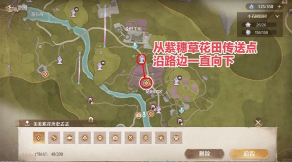 无限暖暖天真季史丢丢大搜寻任务怎么做,无限暖暖天真季史丢丢大搜寻任务完成攻略,无限暖暖,无限暖暖