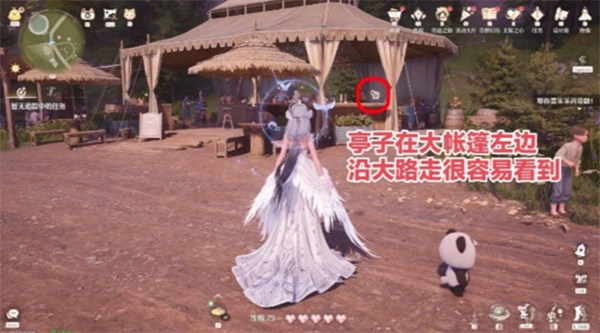 无限暖暖天真季史丢丢大搜寻任务怎么做,无限暖暖天真季史丢丢大搜寻任务完成攻略,无限暖暖,无限暖暖