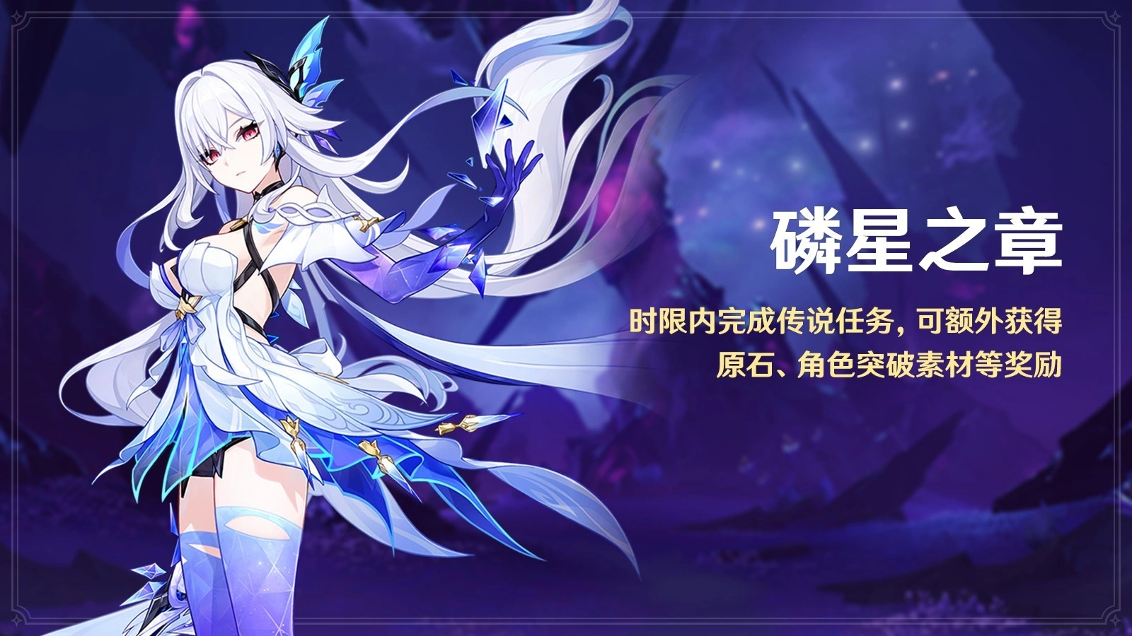 原神5.7版本,原神