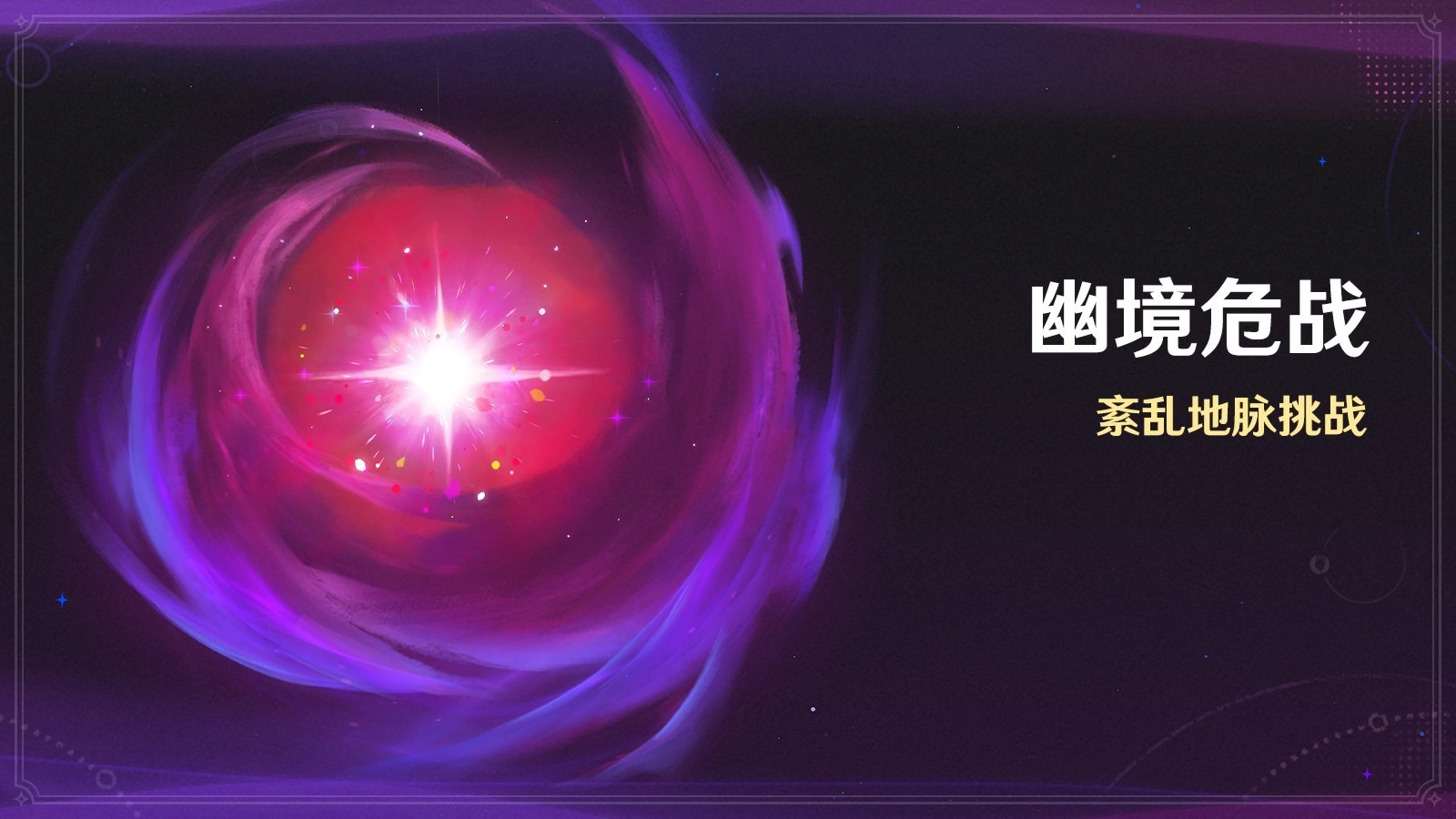 原神5.7版本,原神