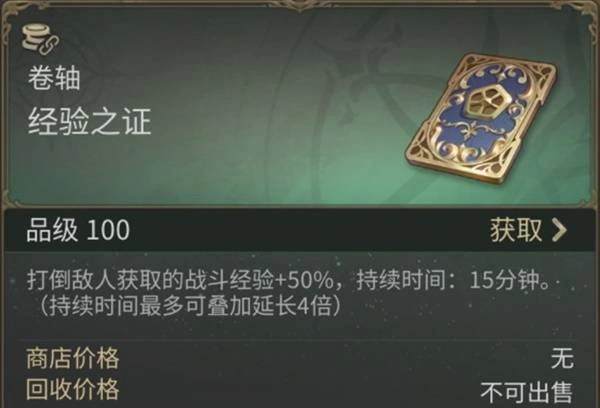 最终幻想14水晶世界怎么快速练级,最终幻想14水晶世界快速升级方法,最终幻想14水晶世界