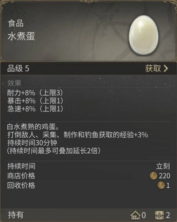 最终幻想14水晶世界怎么快速练级,最终幻想14水晶世界快速升级方法,最终幻想14水晶世界