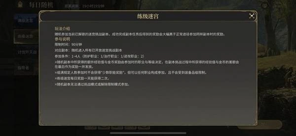 最终幻想14水晶世界怎么快速练级,最终幻想14水晶世界快速升级方法,最终幻想14水晶世界