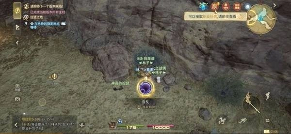 最终幻想14水晶世界怎么快速练级,最终幻想14水晶世界快速升级方法,最终幻想14水晶世界