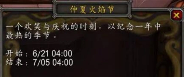 魔兽世界冰霜之王的战斗披风怎么获取,魔兽世界冰霜之王的战斗披风获取方法,魔兽世界,魔兽世界