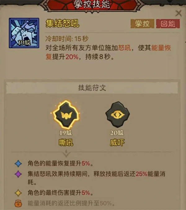 英雄没有闪暴击回能雷锤流派怎么搭配,英雄没有闪暴击回能雷锤流派搭配推荐,英雄没有闪