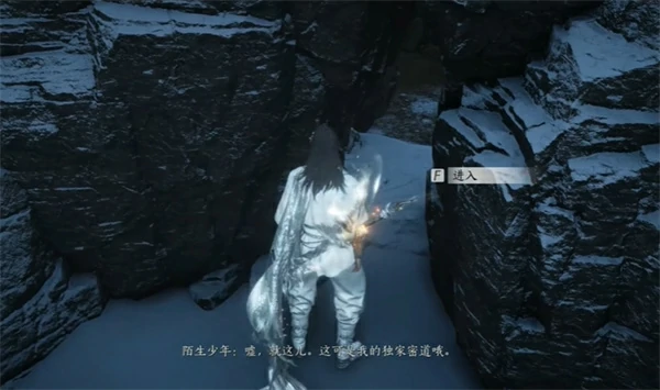 燕云十六声明晦同尘获取方法,燕云十六声明晦同尘怎么获得,燕云十六声,燕云十六声