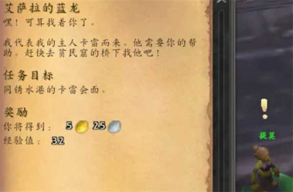 魔兽世界褪色的巫师帽玩具获取方法,魔兽世界褪色的巫师帽玩具怎么获得,魔兽世界,魔兽世界