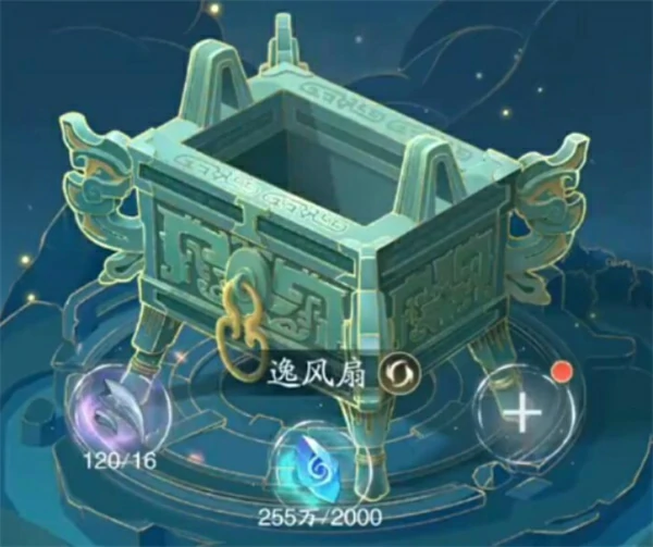 踏风行灵根怎么选,踏风行灵根选择攻略,踏风行
