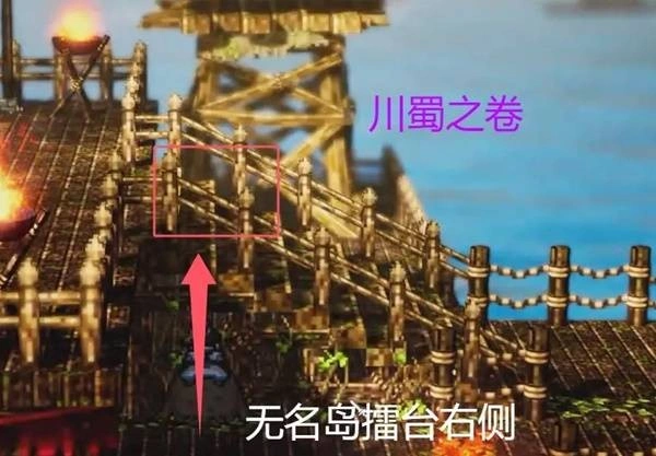 逸剑风云决九州绘卷怎么获取,逸剑风云决九州绘卷位置一览,逸剑风云决