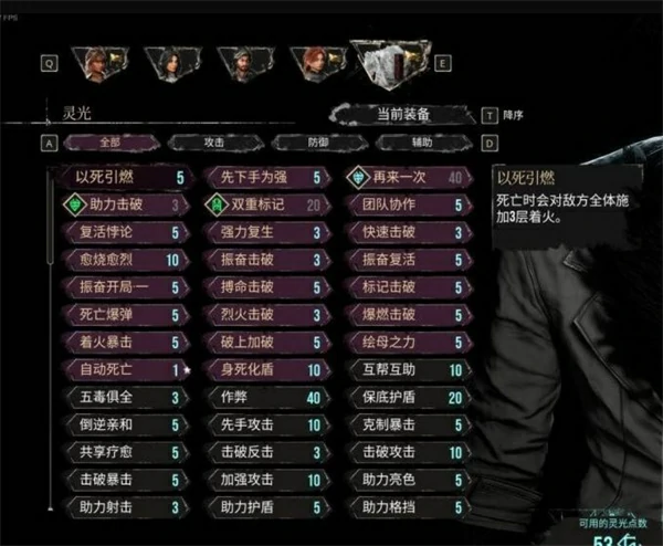 光与影33号远征队后期强力BD构筑推荐,光与影33号远征队最强BD怎么构筑,光与影33号远征队