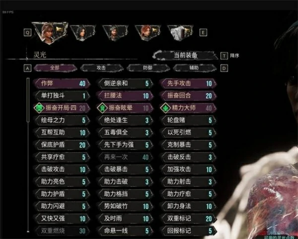 光与影33号远征队后期强力BD构筑推荐,光与影33号远征队最强BD怎么构筑,光与影33号远征队