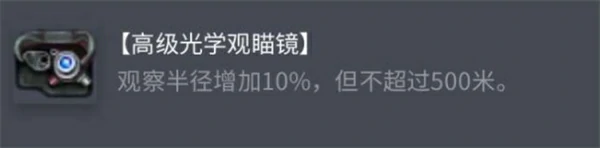 坦克世界查狄伦25a配件选择攻略,坦克世界查狄伦25a怎么玩,坦克世界,坦克世界