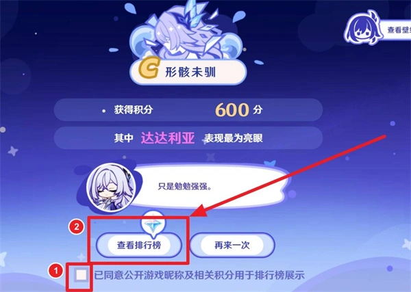 原神丝柯克H5原石领取方法,原神无限抛掷推演网页活动攻略,原神,原神