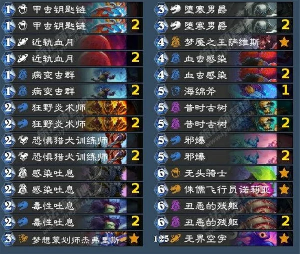 炉石传说翡翠梦境迷你包节奏水蛭k卡组怎么玩,炉石传说翡翠梦境迷你包最强卡组推荐,炉石传说,炉石传说