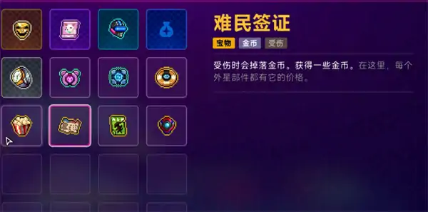 霓虹深渊2刷钱攻略,霓虹深渊2怎么刷钱,霓虹深渊2