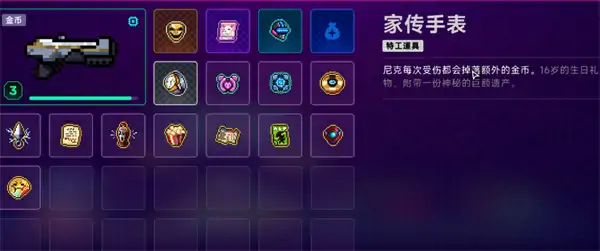 霓虹深渊2刷钱攻略,霓虹深渊2怎么刷钱,霓虹深渊2
