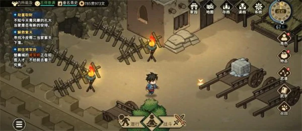 大侠立志传五行诀获取方法,大侠立志传五行诀怎么获得,大侠立志传