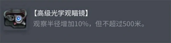 坦克世界夏尔D2配件怎么选,坦克世界夏尔D2怎么玩,坦克世界,坦克世界