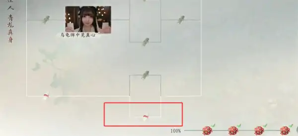 完蛋我被美女包围了2第五章隐藏节点怎么选,完蛋我被美女包围了2第五章隐藏节点选择攻略,完蛋我被美女包围了2
