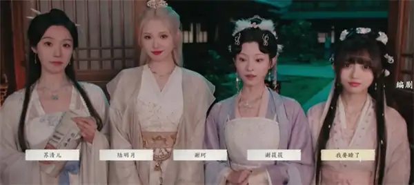 完蛋我被美女包围了2第五章隐藏节点怎么选,完蛋我被美女包围了2第五章隐藏节点选择攻略,完蛋我被美女包围了2