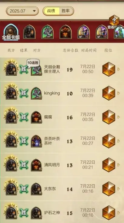 炉石传说任务猎卡组怎么玩,炉石传说任务猎卡组构攻略,炉石传说,炉石传说